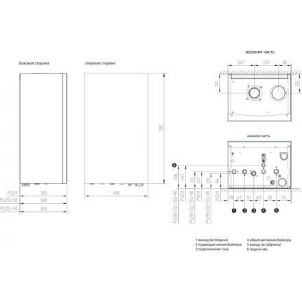Конденсационный газовый котел Thermex Pallada PS24