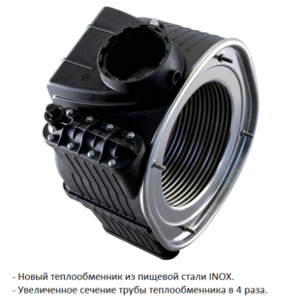 Газовый котёл Immergas Victrix Extra 24 Plus, с трубой, датчик температуры, комплект к бойлеру