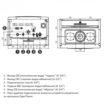 Газовый котел BellaGas Premium 30, с трубой