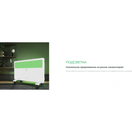 Конвектор Royal Clima REC-LUW1000M