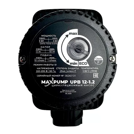 Циркуляционный насос MAXPUMP UPB 12-1.2