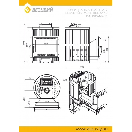 Печь для бани Везувий Ураган Ковка 16 Панорама М