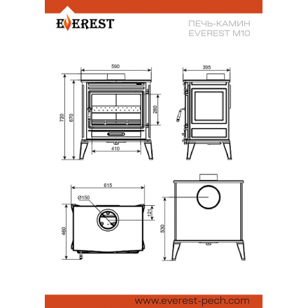 Печь-камин EVEREST M10