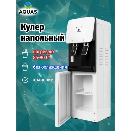 Кулер Aquas 1003SH