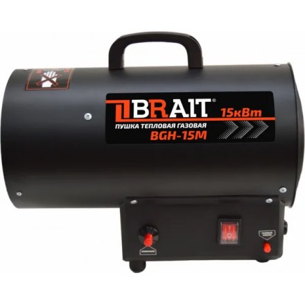 Тепловая пушка газовая Brait BGH-15M
