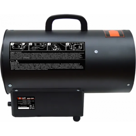 Тепловая пушка газовая Brait BGH-15M