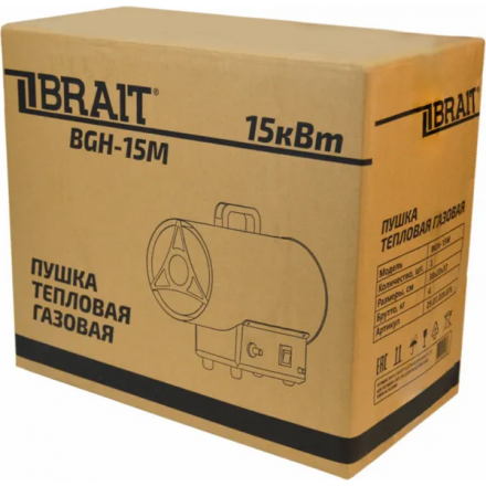 Тепловая пушка газовая Brait BGH-15M