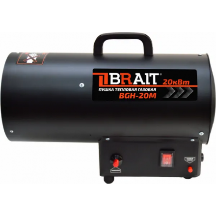 Тепловая пушка газовая Brait BGH-20M