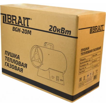 Тепловая пушка газовая Brait BGH-20M