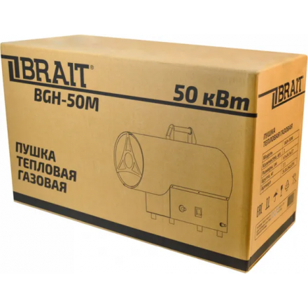 Тепловая пушка газовая Brait BGH-50M