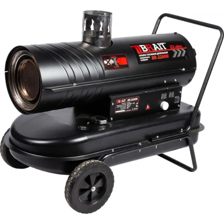Тепловая пушка дизельная Brait BR-22AIW