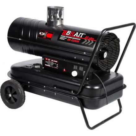 Тепловая пушка дизельная Brait BR-22AIW
