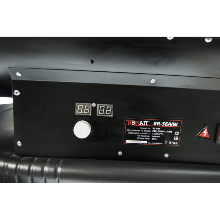 Тепловая пушка дизельная Brait BR-56AIW