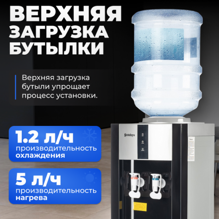 Кулер Sundays SL-16LB (черный/серебристый)