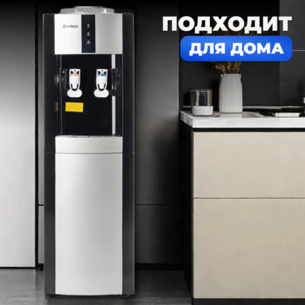 Кулер Sundays SL-16LB (черный/серебристый)