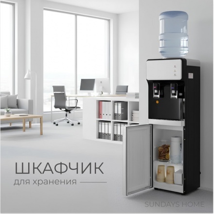 Кулер Sundays SL-805LB (серебристый/черный)