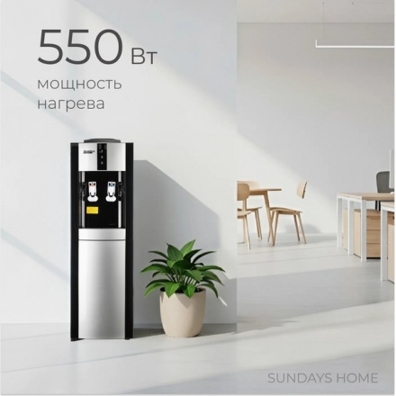 Кулер Sundays SL-16LB без охлаждения