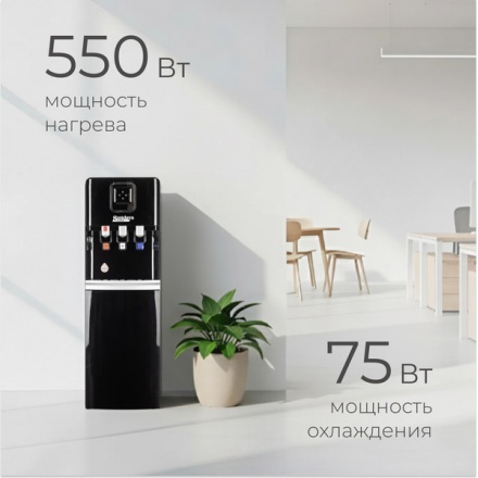 Кулер Sundays SL-8800L