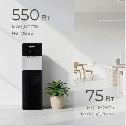 Кулер Sundays SL-807L