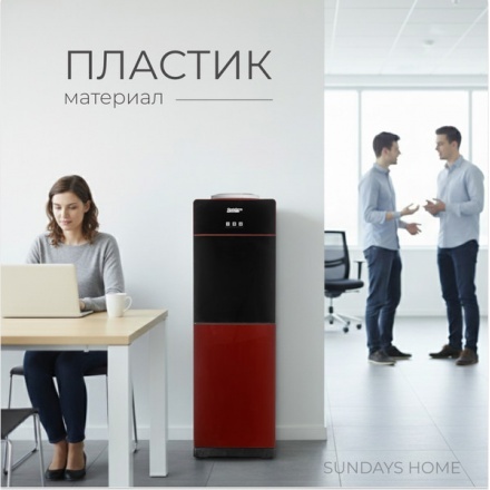 Кулер Sundays SL-1199-3 (черный/красный)