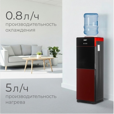 Кулер Sundays SL-1199-3 (черный/красный)