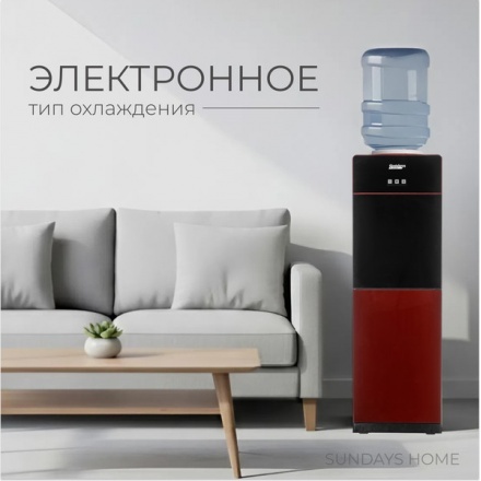 Кулер Sundays SL-1199-3 (черный/красный)