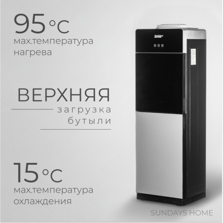 Кулер Sundays SL-1199-3 (черный/серебристый)