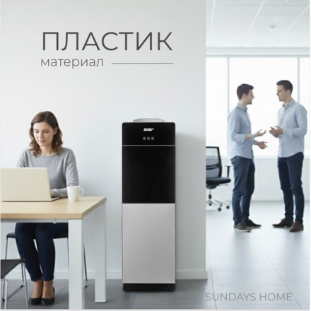 Кулер Sundays SL-1199-3 (черный/серебристый)