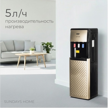 Кулер Sundays SL-TY101