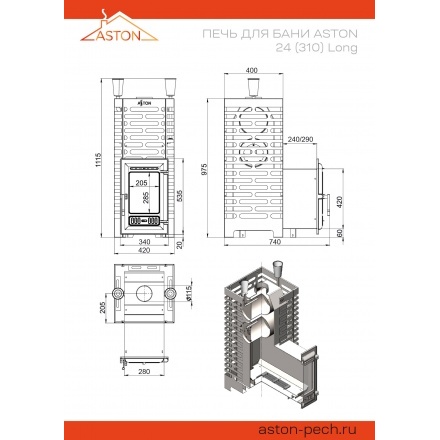 Печь для бани ASTON 24 (310) Long
