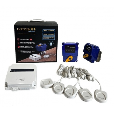 Система защиты от протечек ПотопOFF