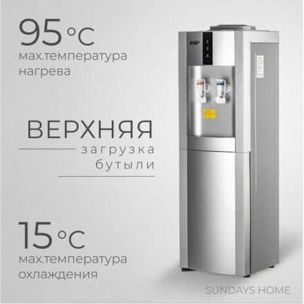 Кулер Sundays SL-16LB (серебристый)