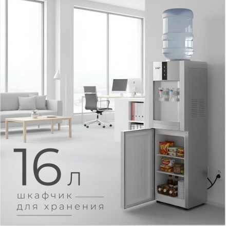 Кулер Sundays SL-16LB (серебристый)