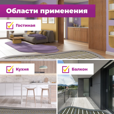 Нагревательный кабель OneKeyElectro OKE-375-32.0