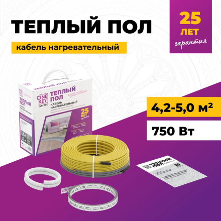 Нагревательный кабель OneKeyElectro OKE-750-58.0