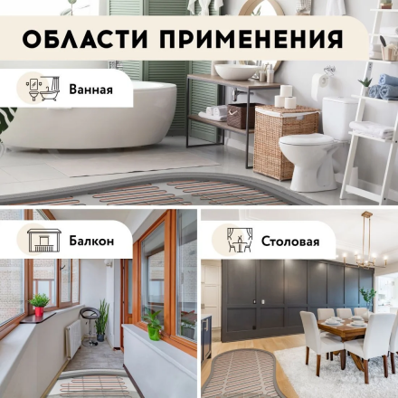 Нагревательный кабель Русское тепло РТ-500-24.5