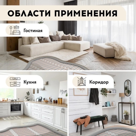 Нагревательный кабель Русское тепло РТ-500-24.5