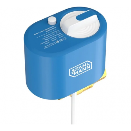 Кран шаровой с электроприводом Stahlmann 1/2F 12В