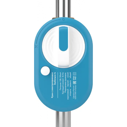 Кран шаровой с электроприводом Stahlmann 1F 12В