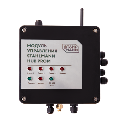 Модуль управления Stahlmann HUB PROM