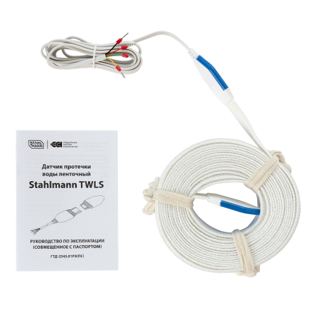 Датчик протечки воды ленточный Stahlmann TWLS 100