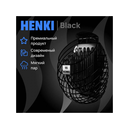Электрическая печь Henki Nest Black 6 кВт