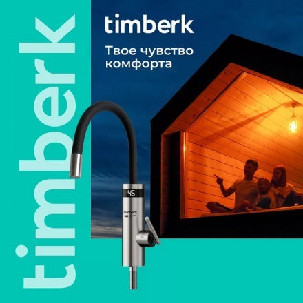 Кран-водонагреватель Timberk T-IT3-MD-R12