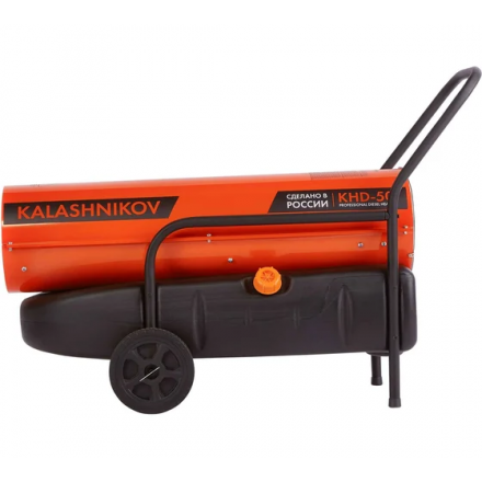 Дизельная тепловая пушка KALASHNIKOV KHD-50 прямого нагрева