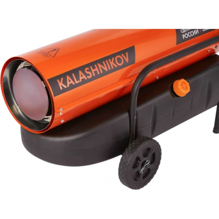 Дизельная тепловая пушка KALASHNIKOV KHD-50 прямого нагрева
