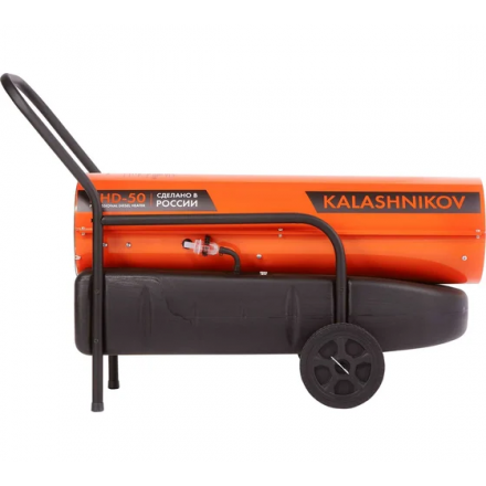 Дизельная тепловая пушка KALASHNIKOV KHD-50 прямого нагрева