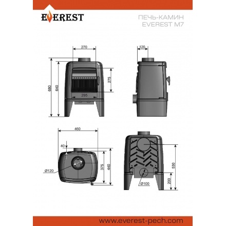 Печь-камин EVEREST M7