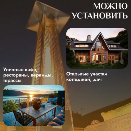 Уличный инфракрасный газовый обогреватель Sundays PH08-SS