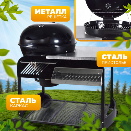Угольный гриль Sundays KY22022C