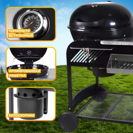 Угольный гриль Sundays KY22022C